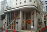 シアター・イメージフォーラム