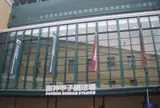 阪神甲子園球場