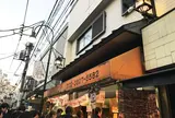 惣菜 いちふじ