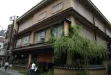 素夢子 古茶家