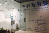 クリエイションギャラリー G8