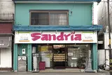 サンドイッチ工房サンドリア