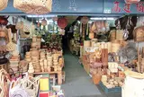 高建桶店