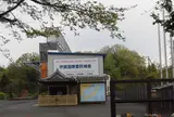 （社）日本鳩レース協会 伊賀国際委託鳩舎