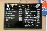 みなと屋