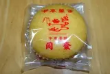 同發 新館売店