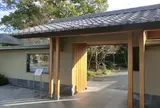 平山郁夫美術館