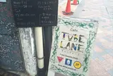 TUBE LANE