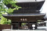 泉岳寺