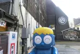 中野うどん学校 琴平校