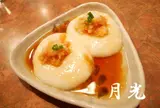 月光