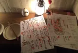 てやん亭゛