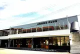 ＡＲＢＲＥＰＬＵＳＭＡＲＫＥＴ