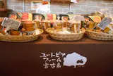 ユートピアファーム宮古島