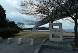 田土浦公園