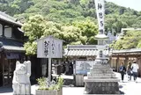 おかげ横丁