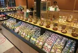 湯あがりかりんと