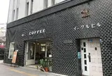 ブリッジ コーヒーアンドアイスクリーム （Bridge COFFEE & ICECREAM）