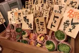 表参道の奥★山田五郎邸のごりょんさん
