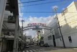 メルカロード宇治川