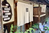 喫茶花屋