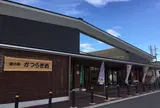 道の駅 かつらぎ西