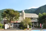 道の駅しみず