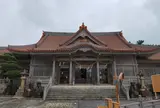 普天間宮