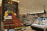グルマンマーケット紀ノ国屋 渋谷スクランブルスクエア店