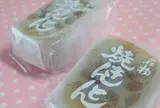 （有）紀州屋