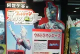 阿佐ヶ谷駅　ウルトラマンエース