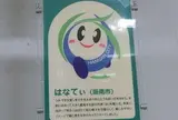 阪南市