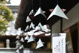 真田庵（善名称院）