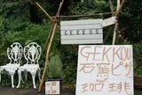 月光/gekkou