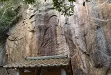 耳だれ不動（富川磨崖仏）