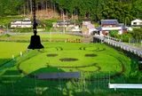 大岶公民館の田んぼアート