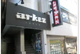 arktz