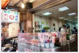 蘇家肉圓油粿