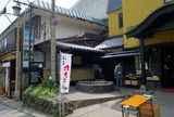 草津ガラス蔵