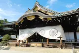 靖国神社