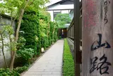 かまくら山路