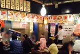 肉丸苑