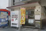 小さなパン屋さん てぃーだかんかん