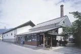 松葉屋本店