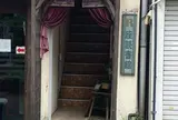 アール座読書館