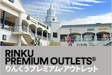 りんくうプレミアム・アウトレット