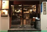 山食堂