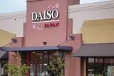 Daiso Japan 大創生活百貨