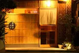 神楽坂★季彩や ひで