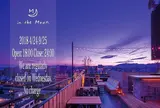 in the Moon